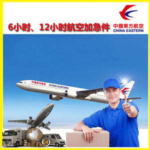 萨尔图机场快运公司谈空运的四大作用是什么